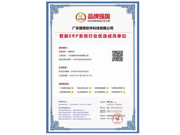 星空体育·（中国）官方网站