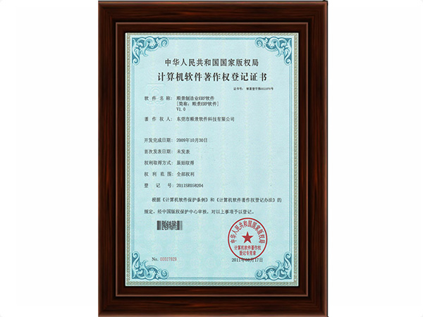 星空体育·（中国）官方网站