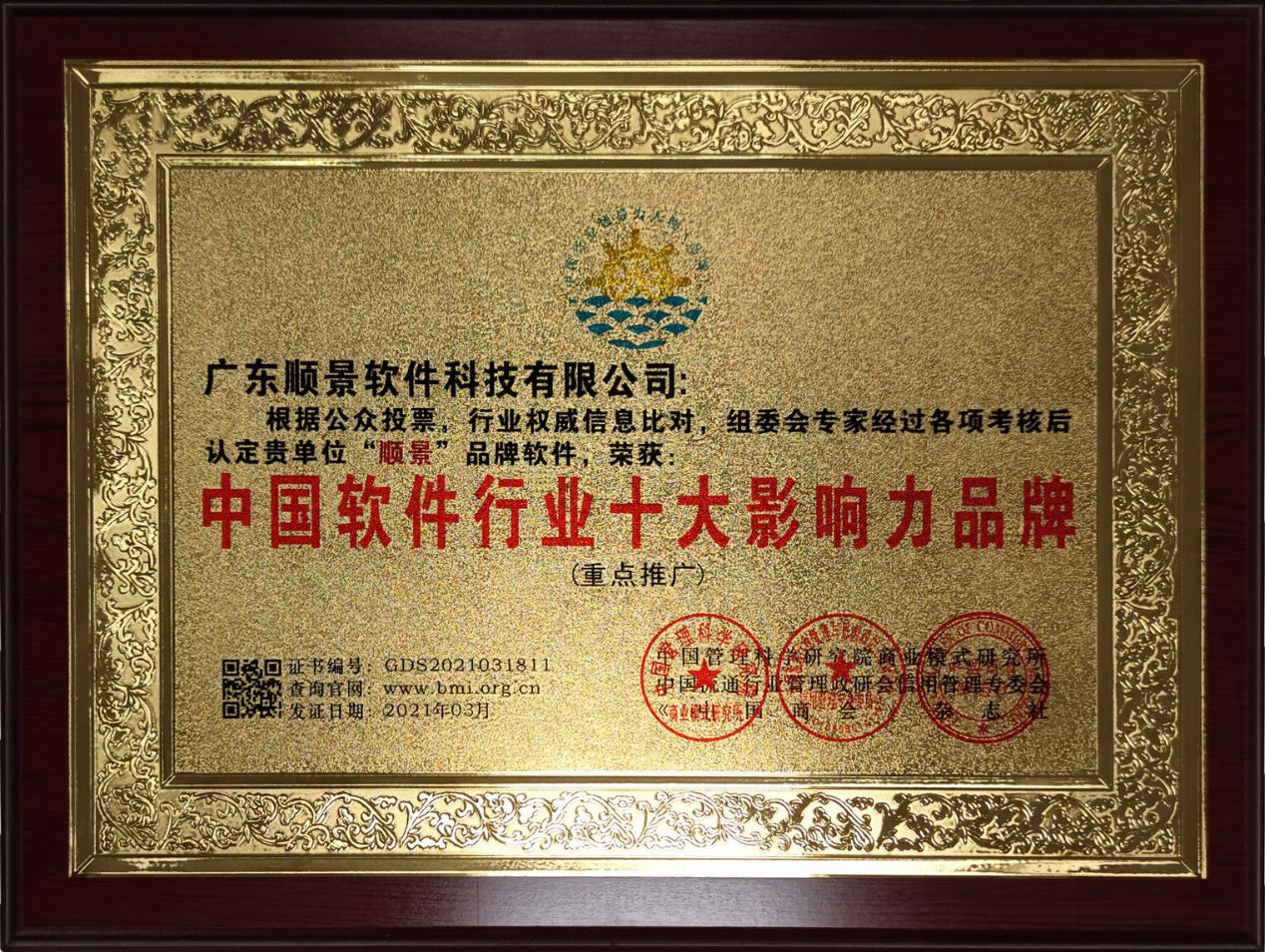 星空体育·（中国）官方网站